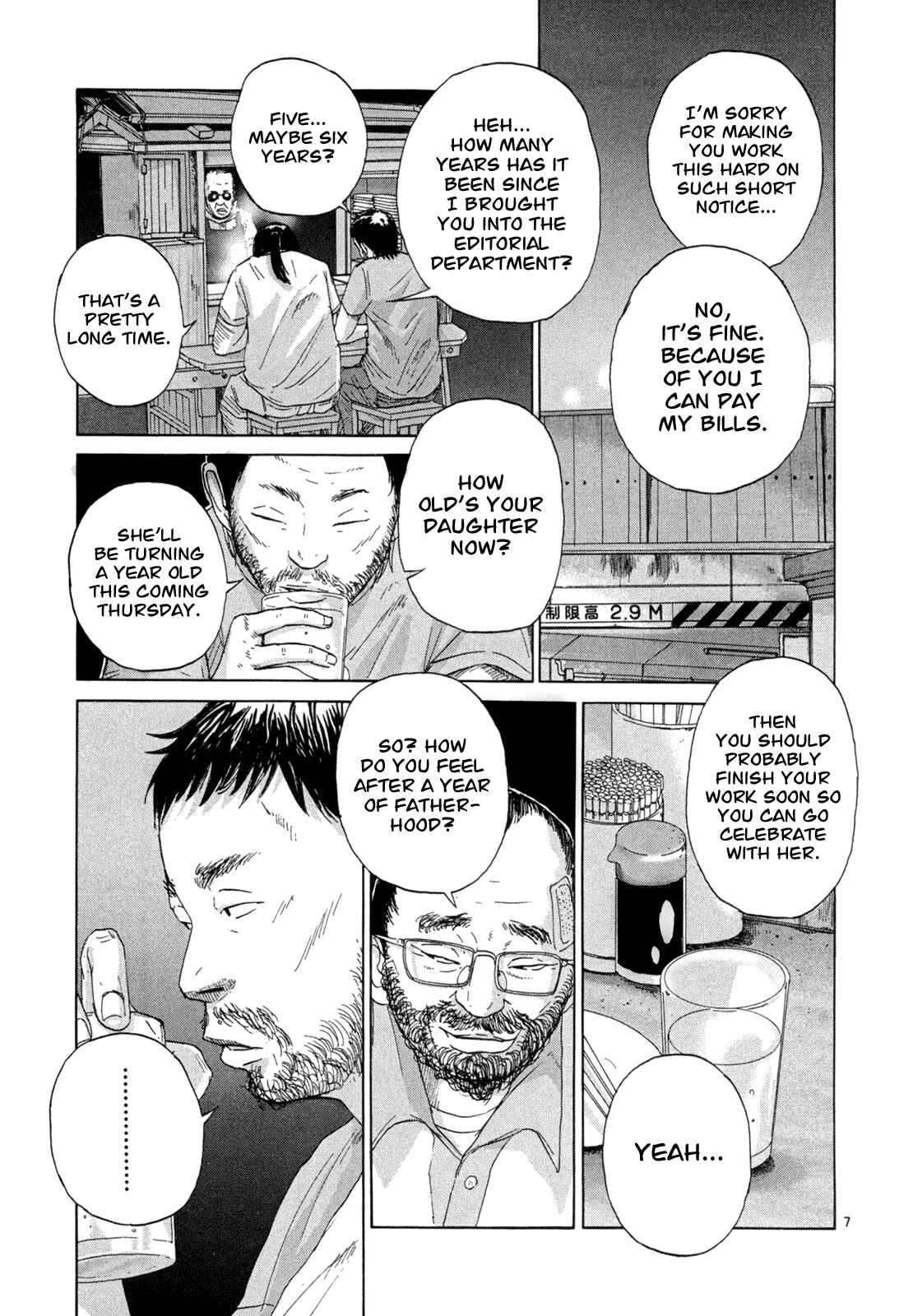 Page 7 Chapter 13 What a Wonderful World!