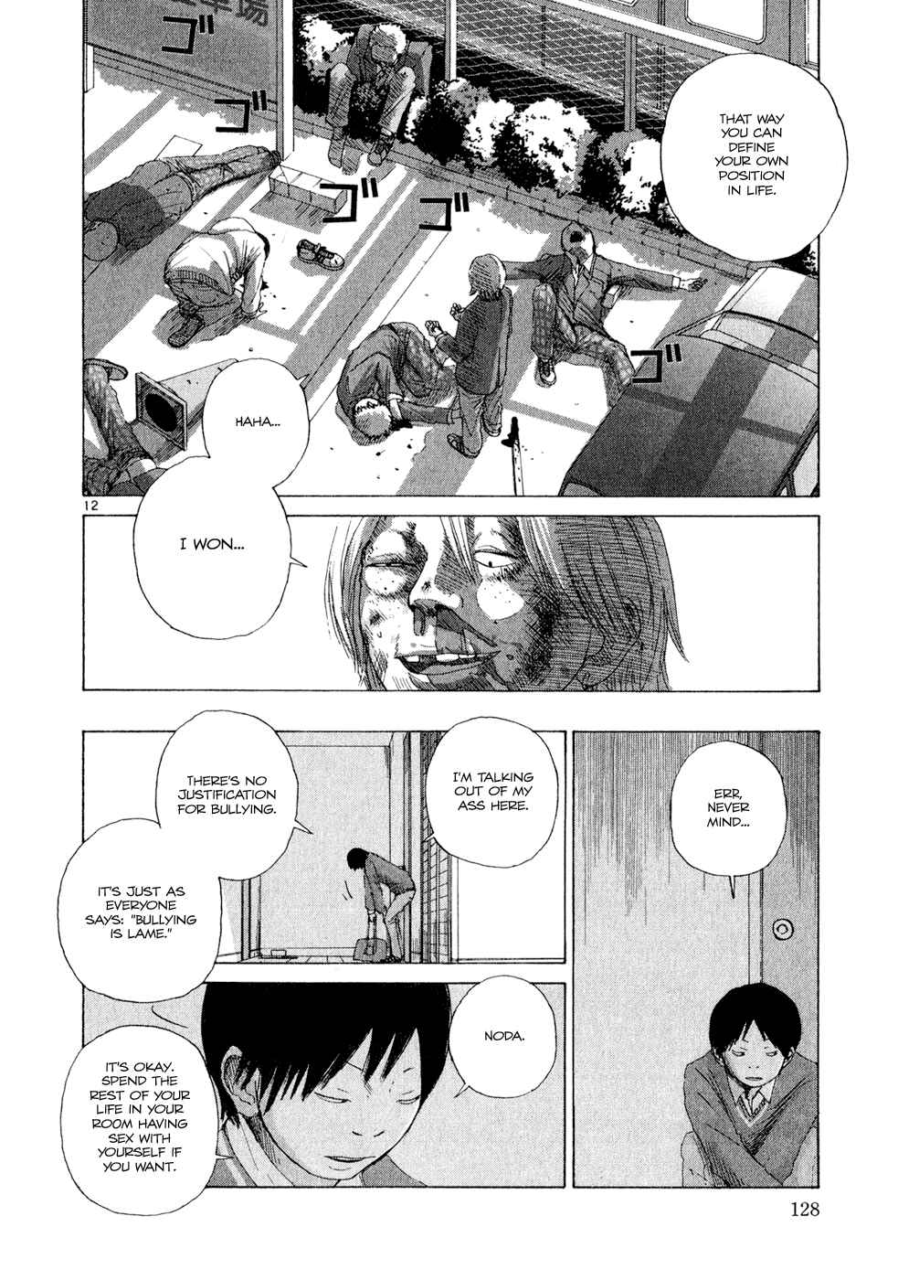 Page 12 Chapter 5 What a Wonderful World!