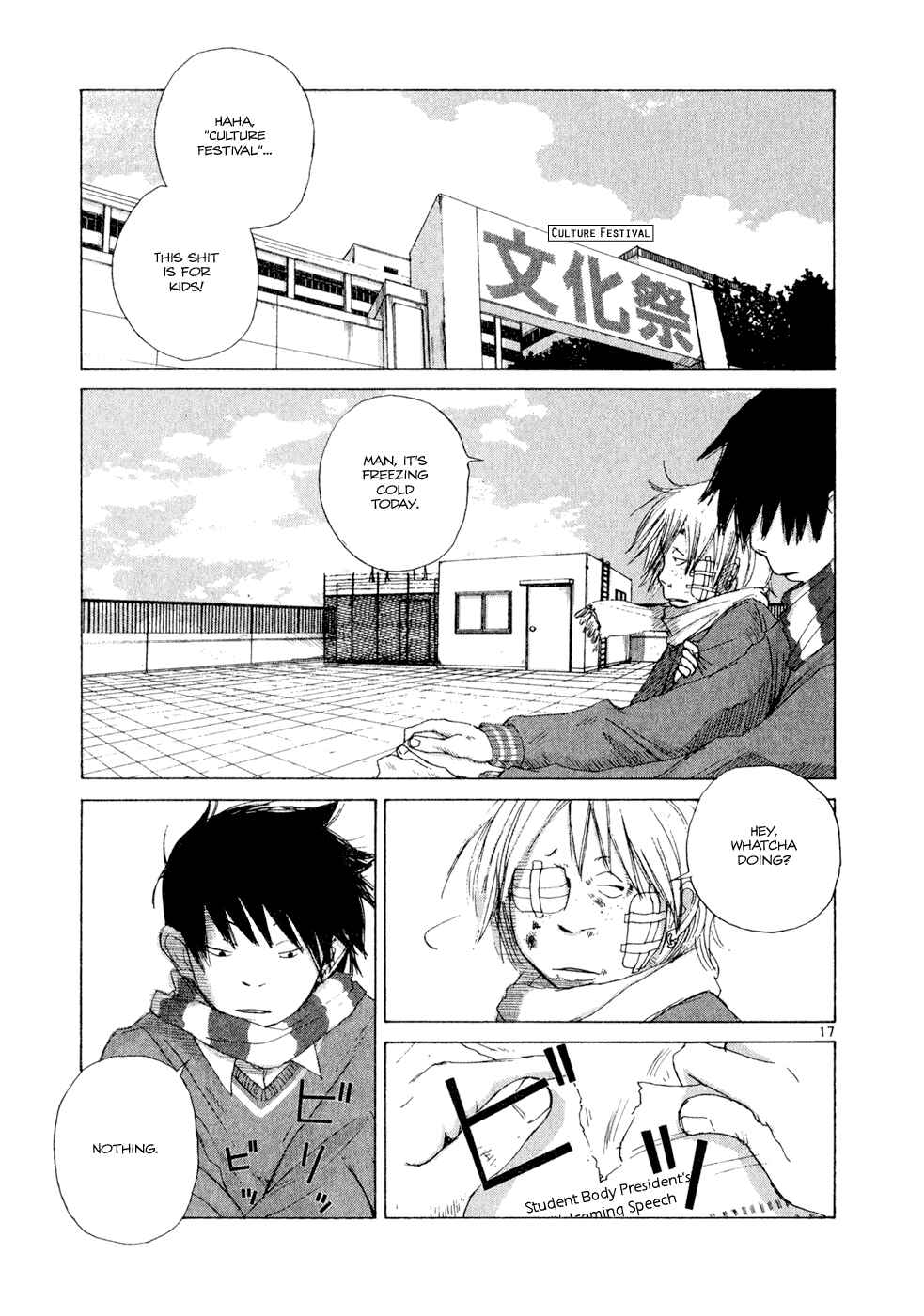 Page 17 Chapter 5 What a Wonderful World!