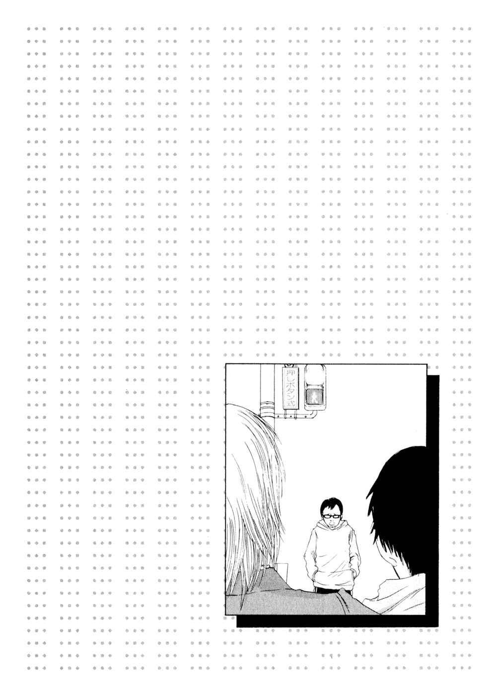 Page 22 Chapter 5 What a Wonderful World!