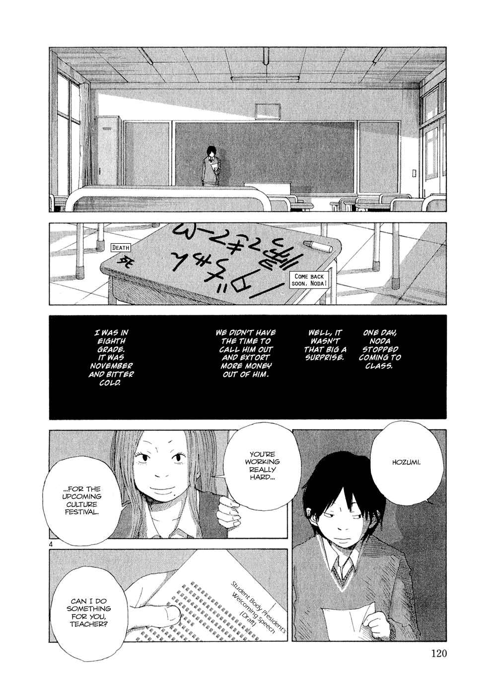 Page 4 Chapter 5 What a Wonderful World!
