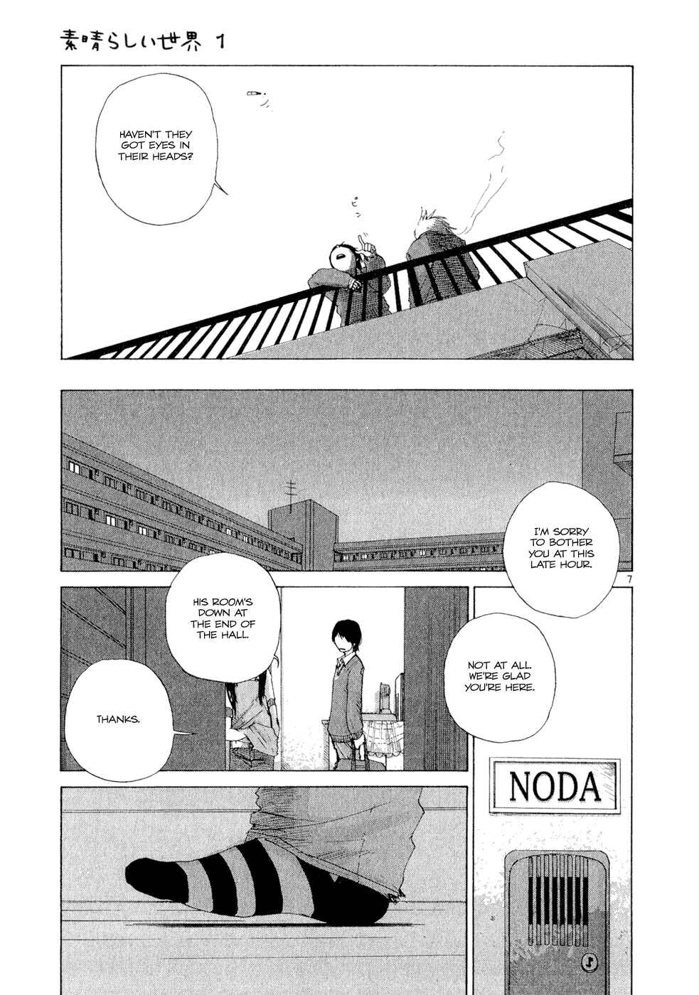Page 7 Chapter 5 What a Wonderful World!