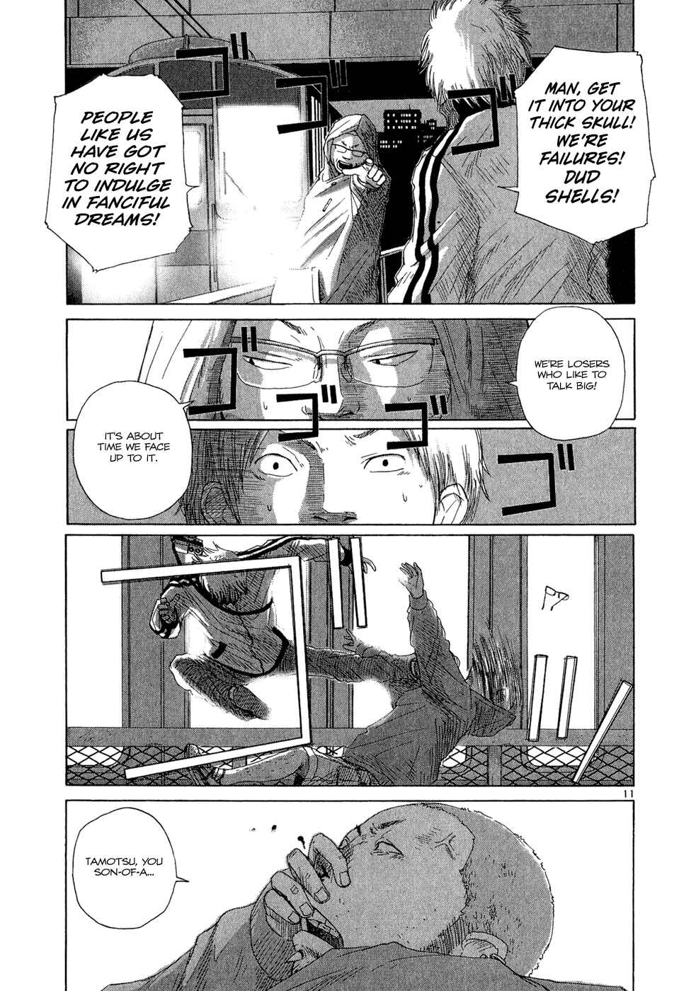 Page 11 Chapter 9 What a Wonderful World!