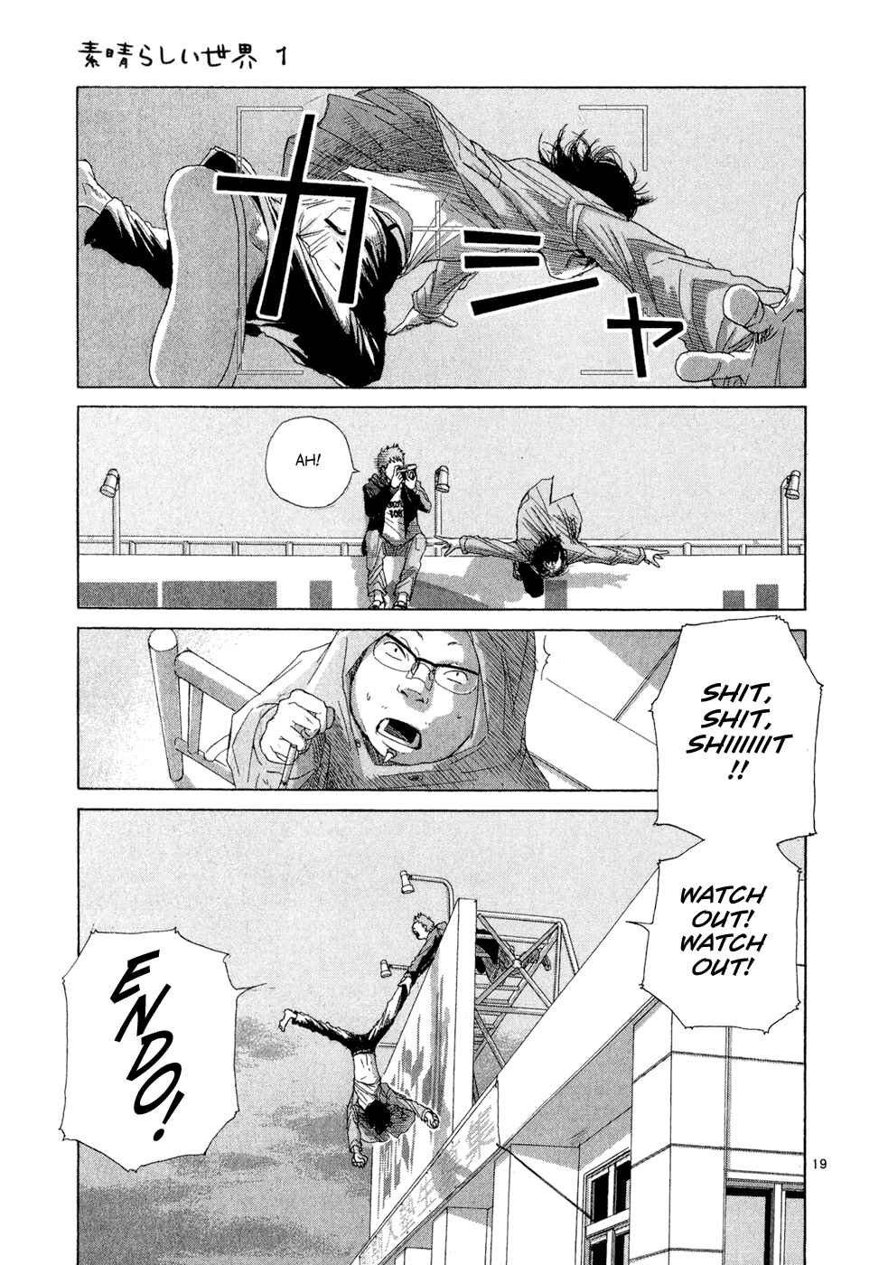 Page 19 Chapter 9 What a Wonderful World!