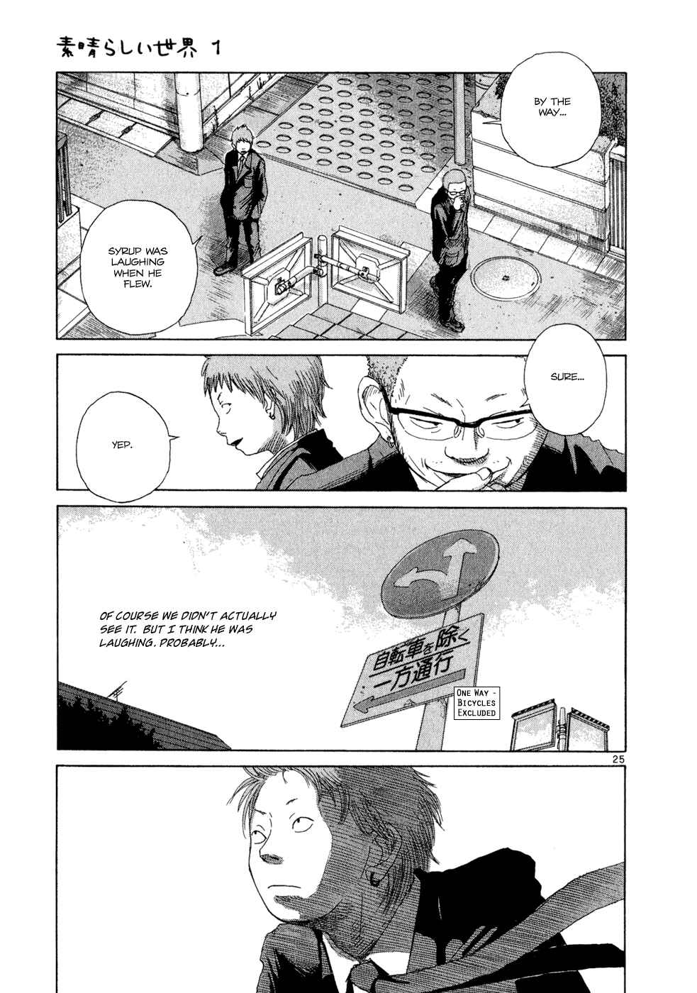 Page 25 Chapter 9 What a Wonderful World!
