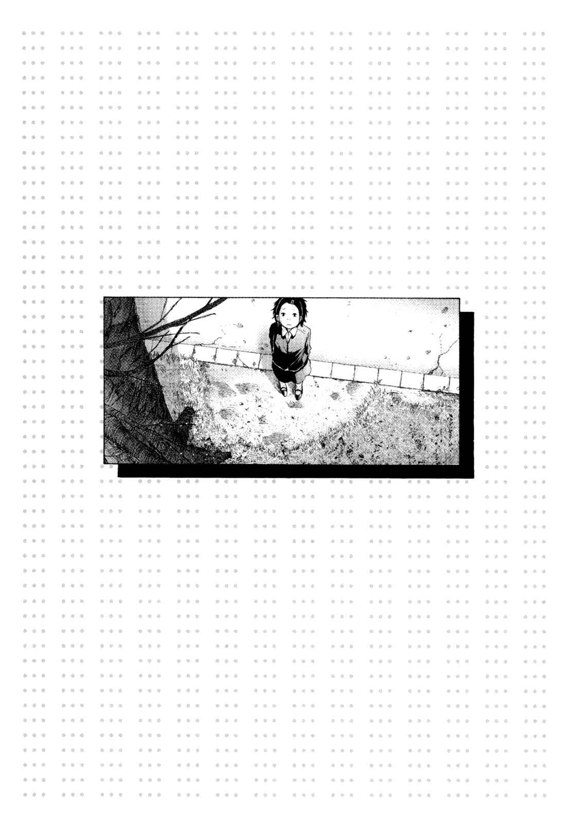 Page 26 Chapter 17 What a Wonderful World!