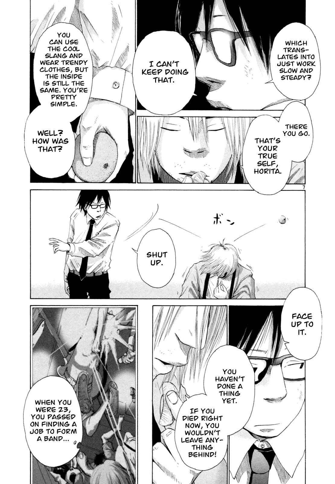 Page 7 Chapter 17 What a Wonderful World!