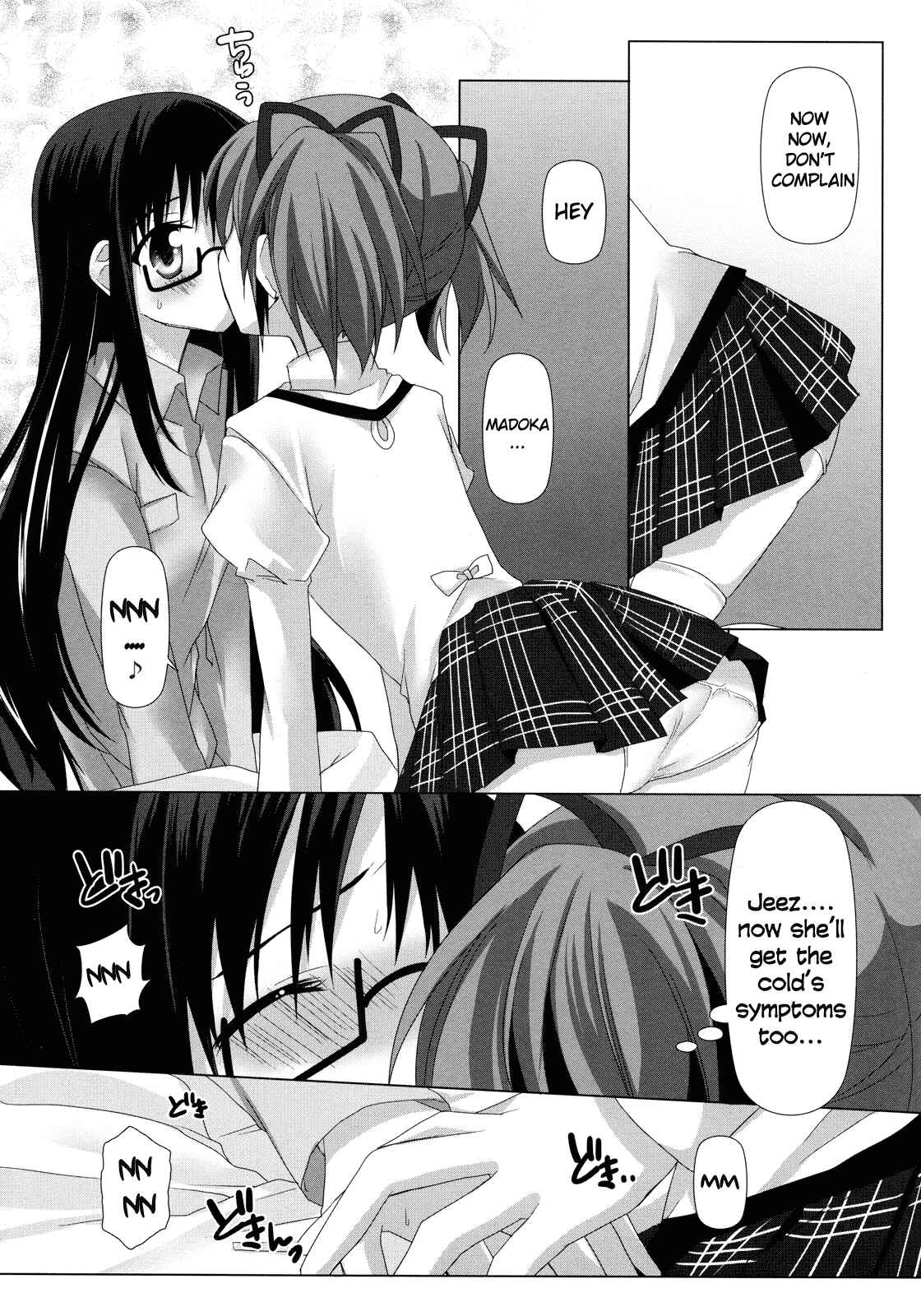 Page 10 Chapter Unknown_7f75 Mahou Shoujo Madoka★Magica - Binetsu Kiss (Doujinshi)