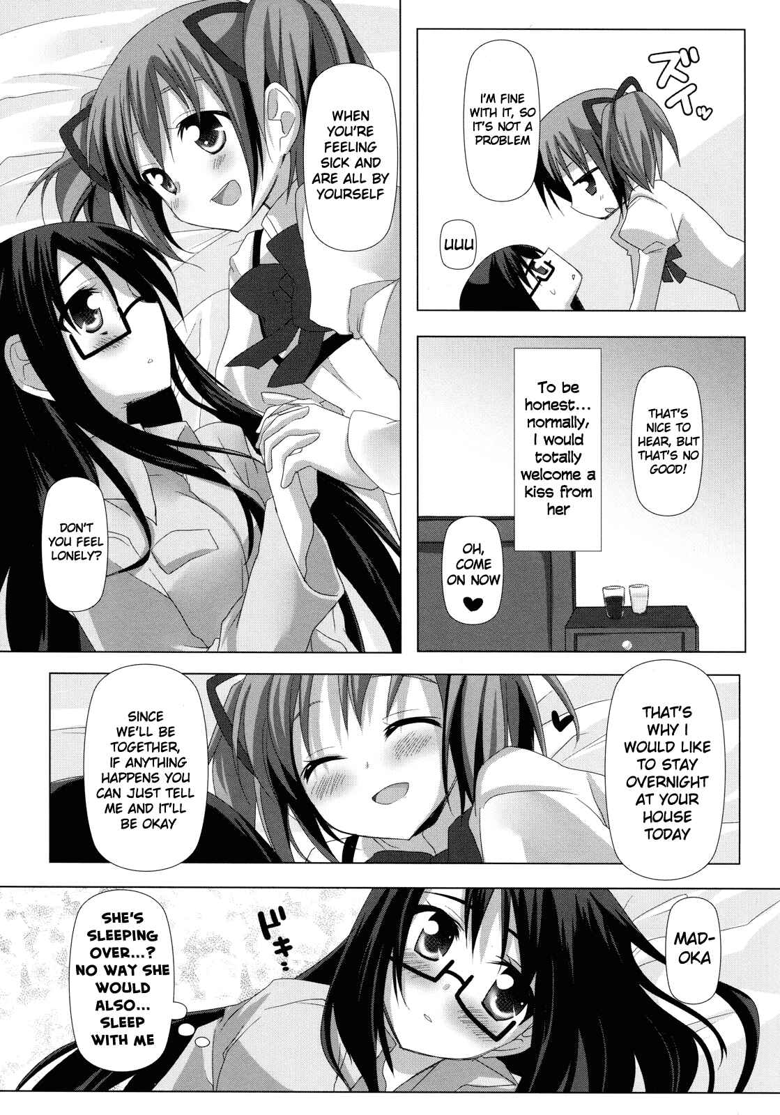 Page 12 Chapter Unknown_7f75 Mahou Shoujo Madoka★Magica - Binetsu Kiss (Doujinshi)