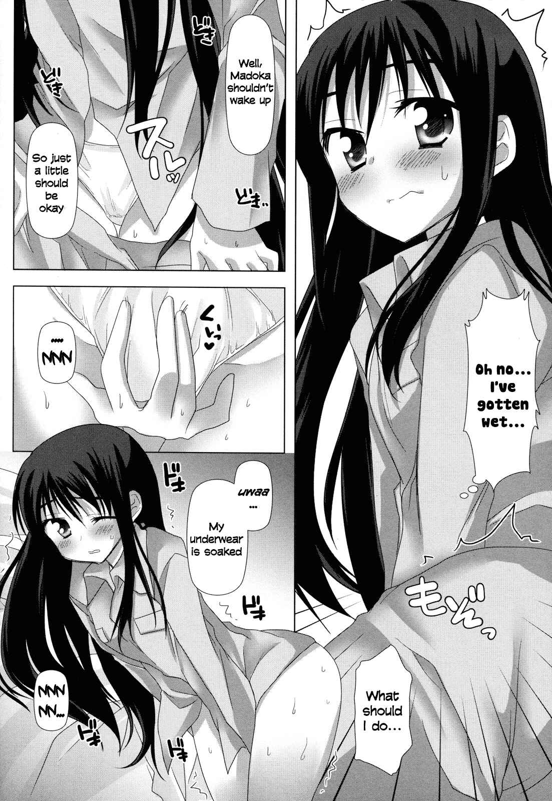 Page 17 Chapter Unknown_7f75 Mahou Shoujo Madoka★Magica - Binetsu Kiss (Doujinshi)
