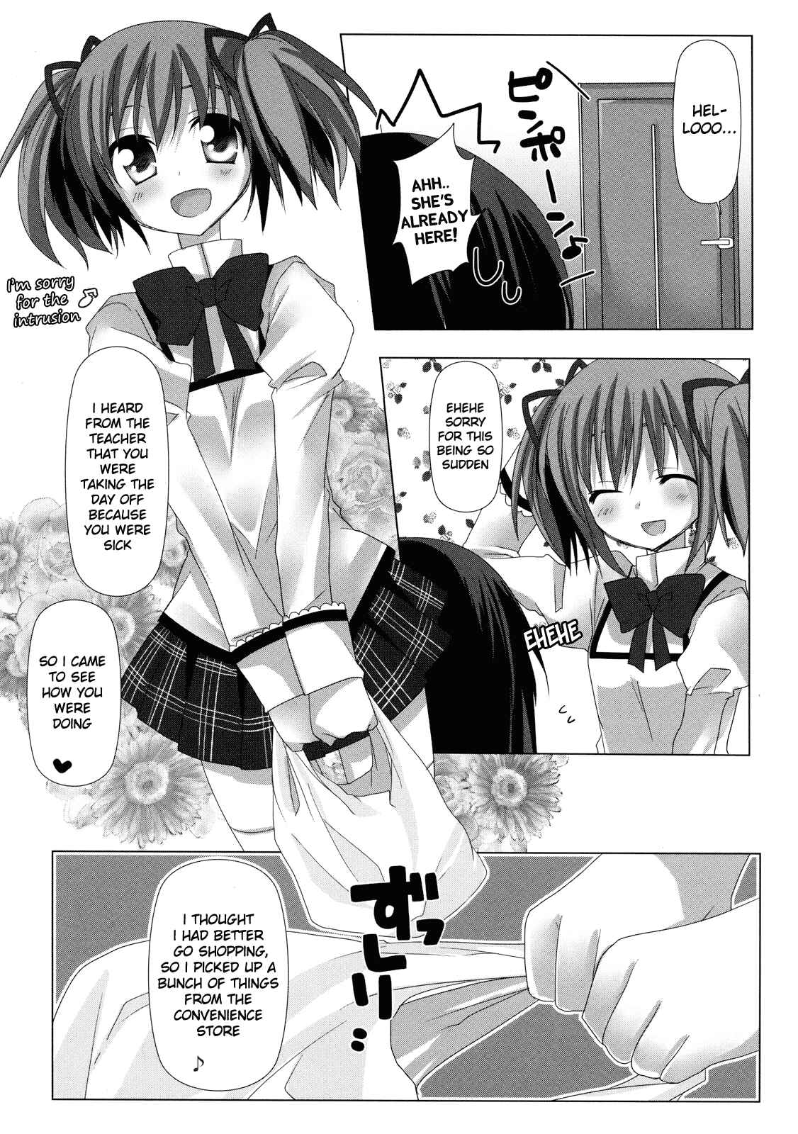 Page 4 Chapter Unknown_7f75 Mahou Shoujo Madoka★Magica - Binetsu Kiss (Doujinshi)