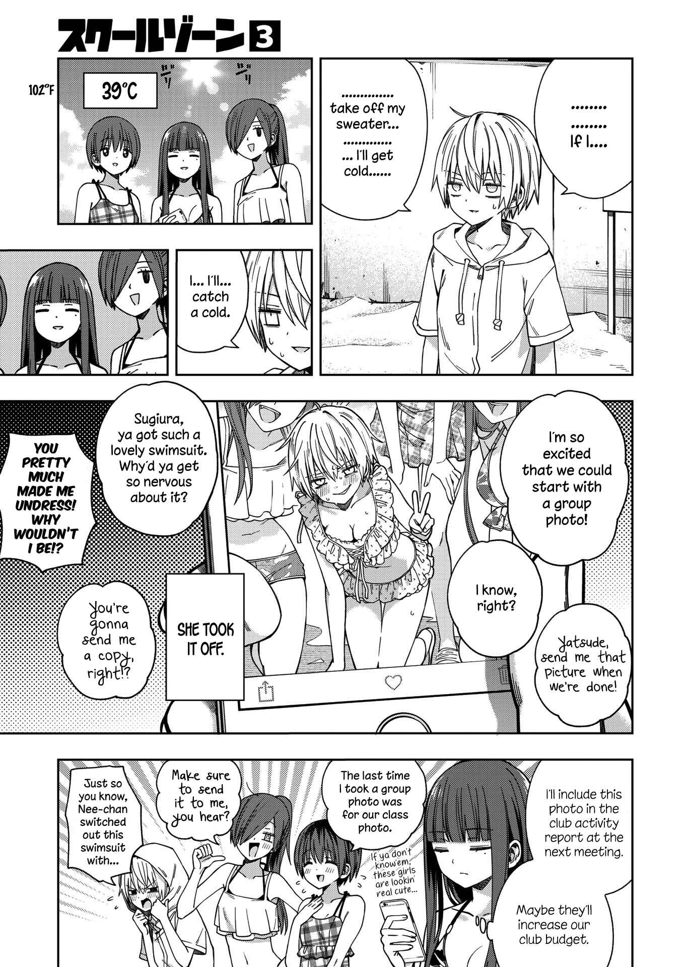 Page 3 Chapter 73 School Zone
