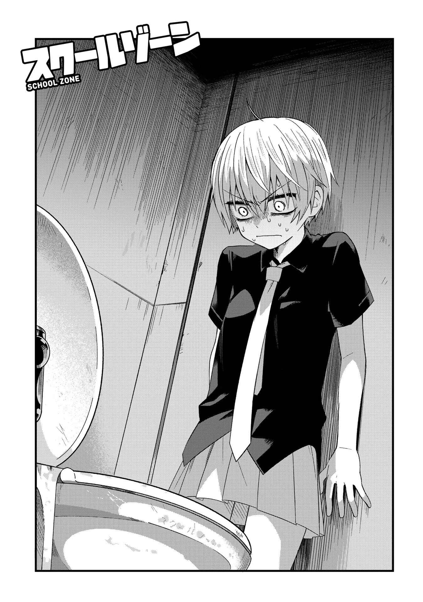 Page 1 Chapter 11 School Zone