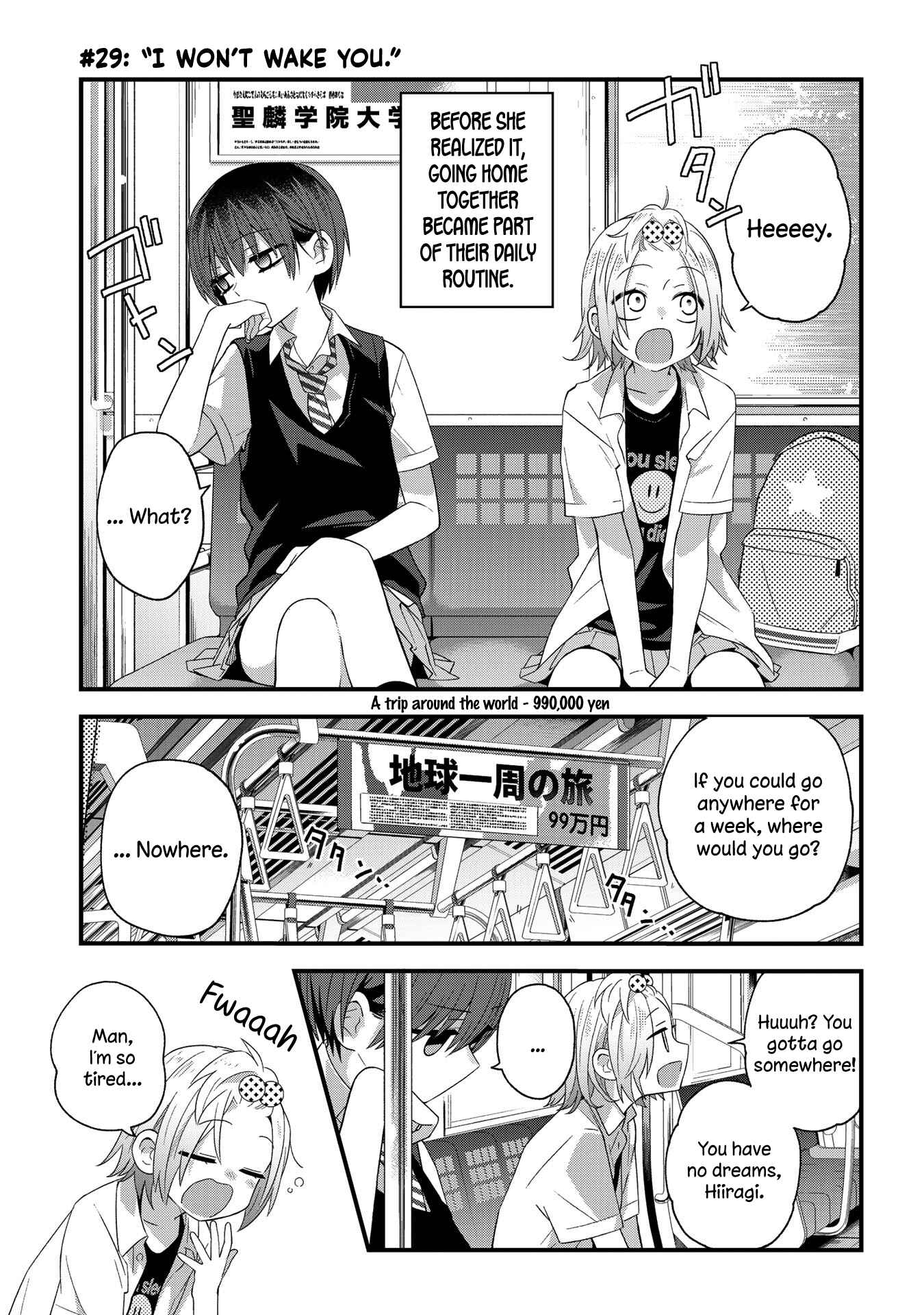 Page 1 Chapter 29 School Zone