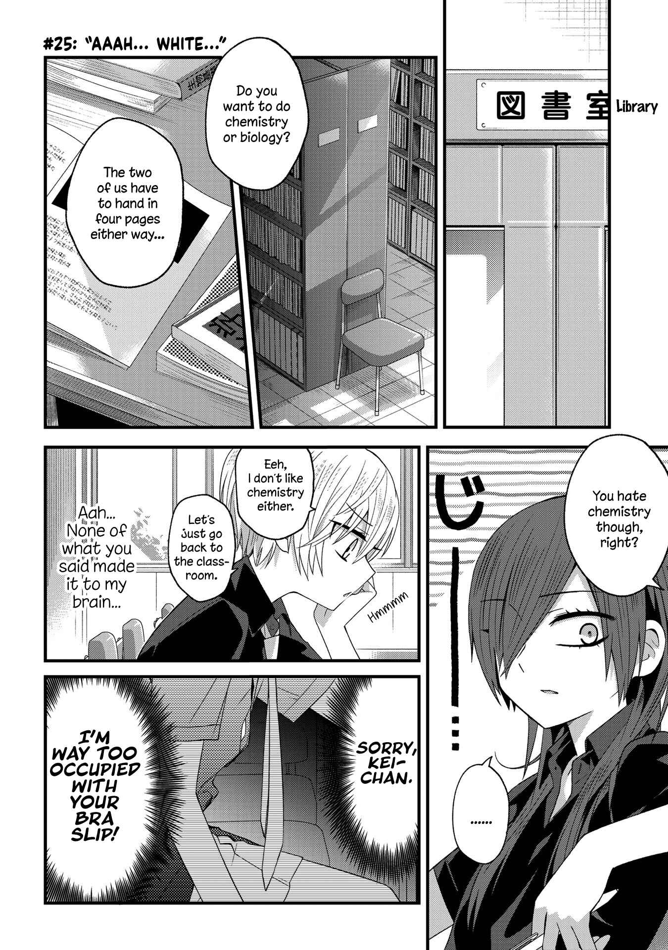 Page 1 Chapter 25 School Zone