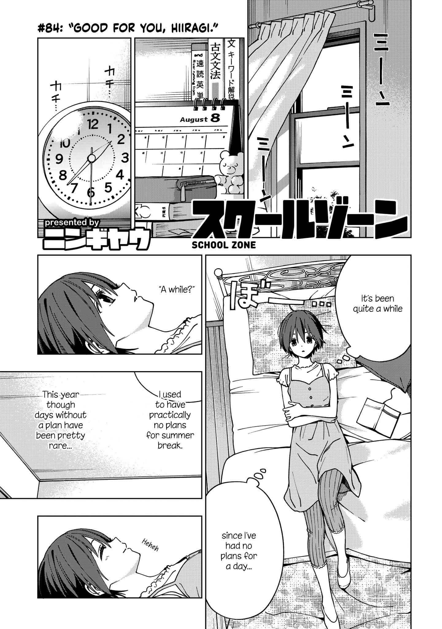 Page 1 Chapter 84 School Zone