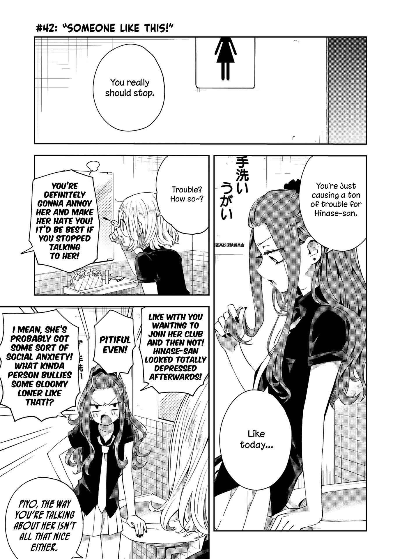 Page 1 Chapter 42 School Zone