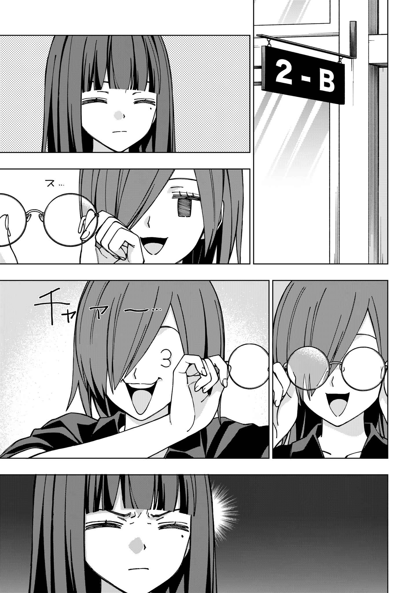 Page 7 Chapter 94 School Zone