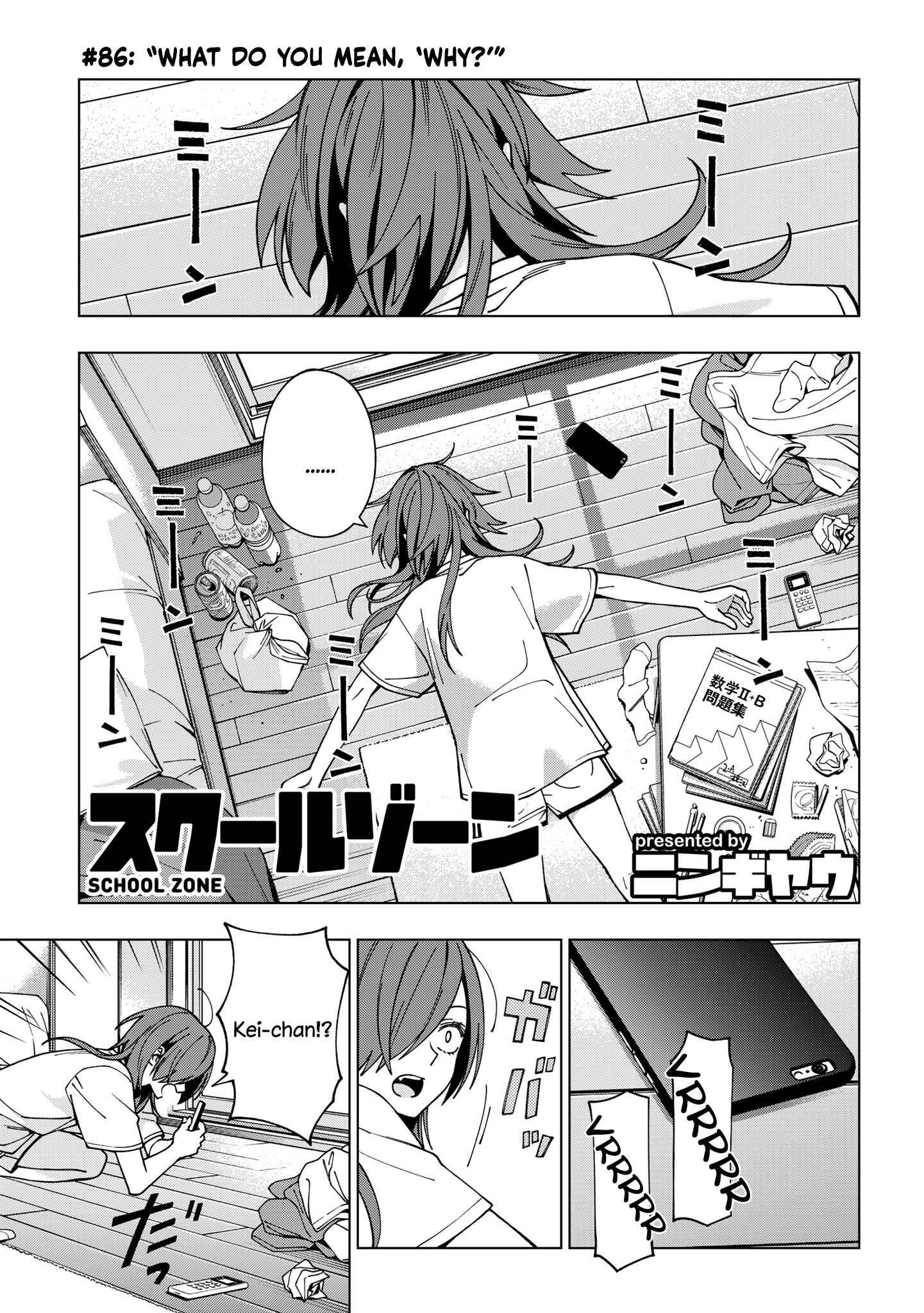 Page 1 Chapter 86 School Zone