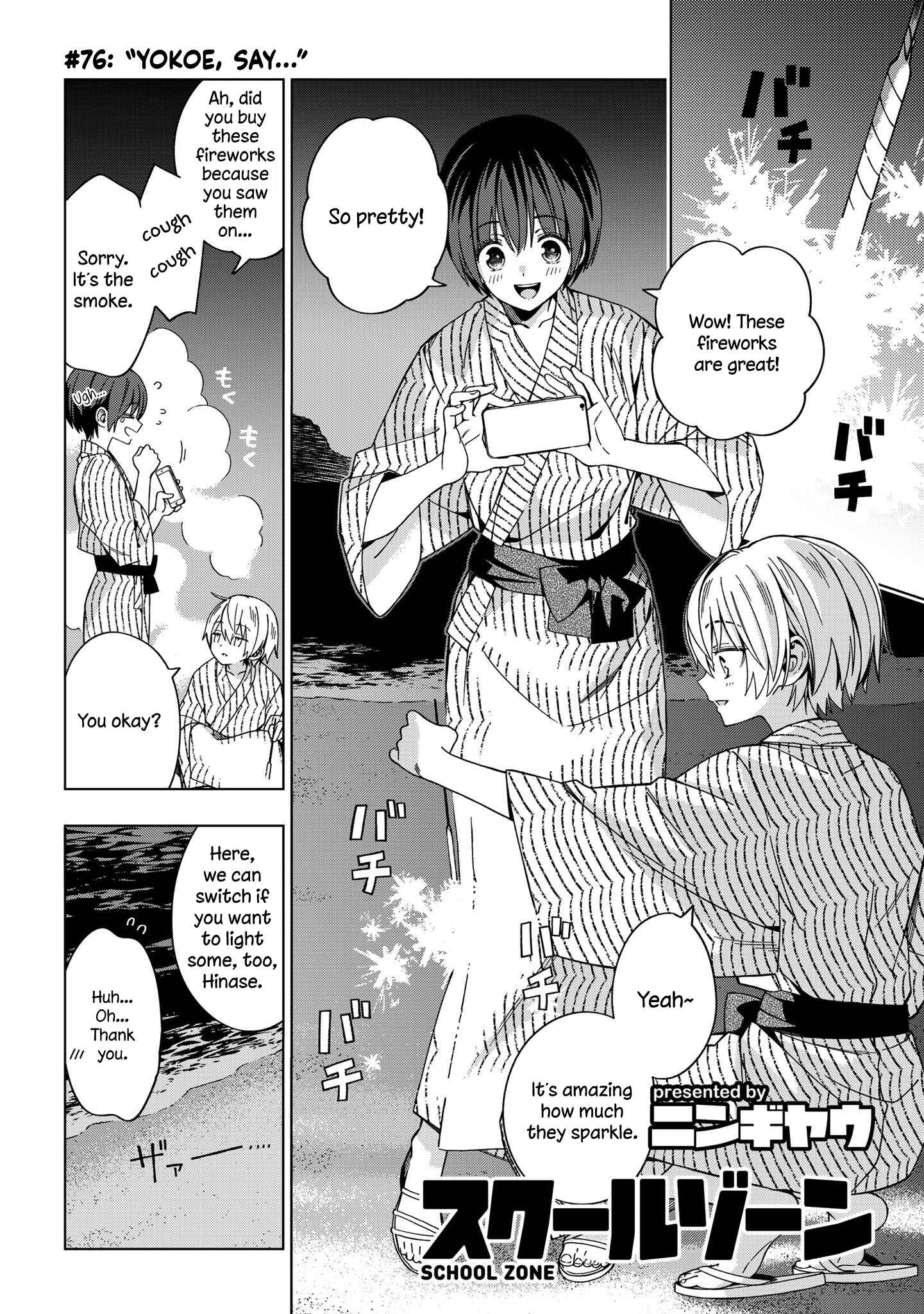 Page 1 Chapter 76 School Zone