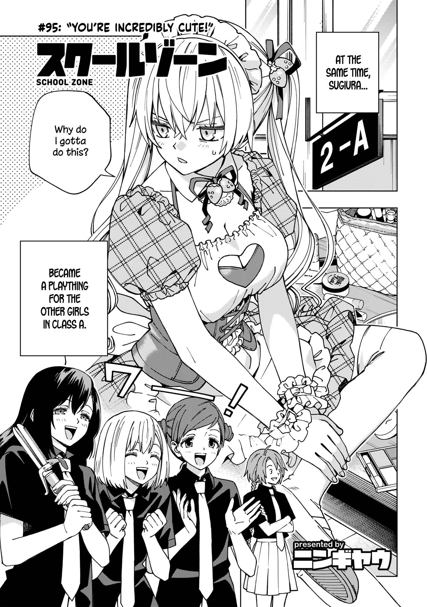 Page 1 Chapter 95 School Zone