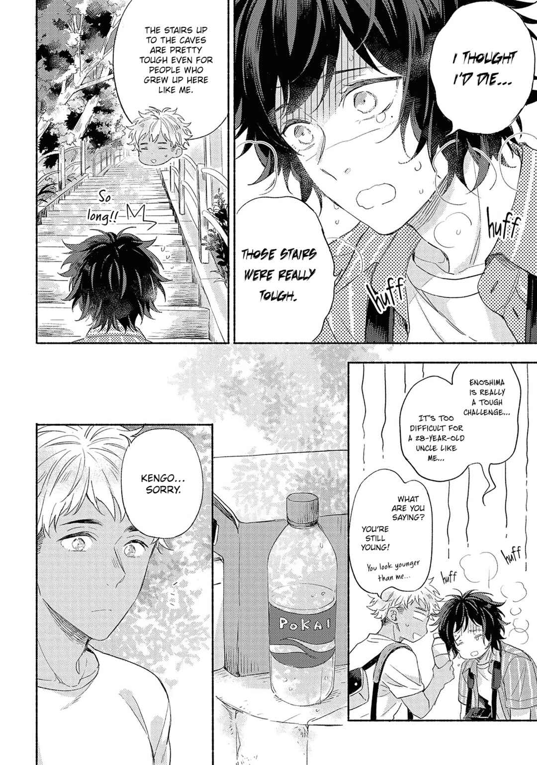 Page 18 Chapter 3 Kimi wo Someru Asayake ni