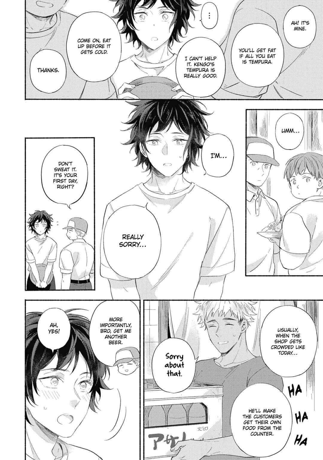 Page 17 Chapter 2 Kimi wo Someru Asayake ni