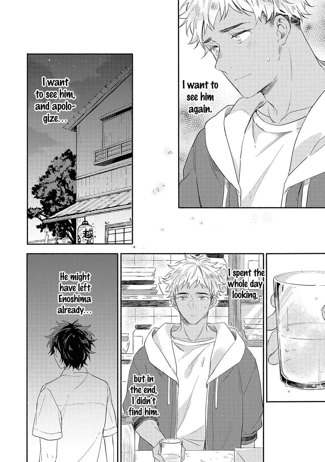 Page 6 Chapter 5 Kimi wo Someru Asayake ni