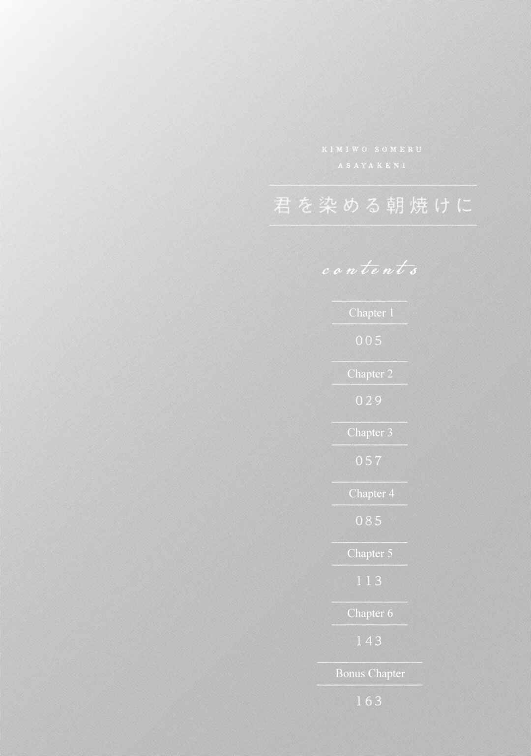 Page 4 Chapter 1 Kimi wo Someru Asayake ni
