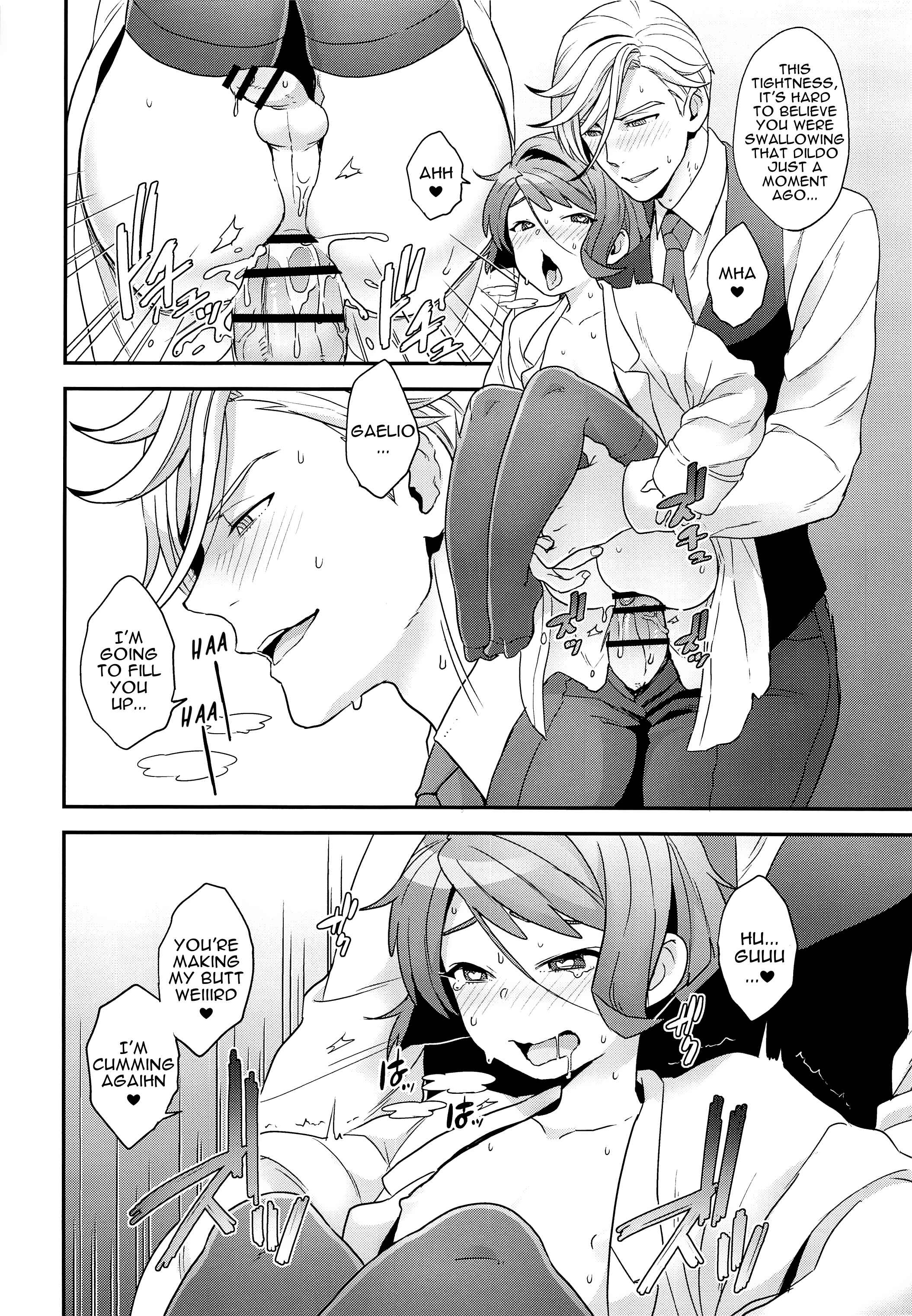 Page 15 Chapter Unknown_97d0 Mobile Suit Gundam: Iron-Blooded Orphans - Hello,Hello,Baby (Doujinshi)
