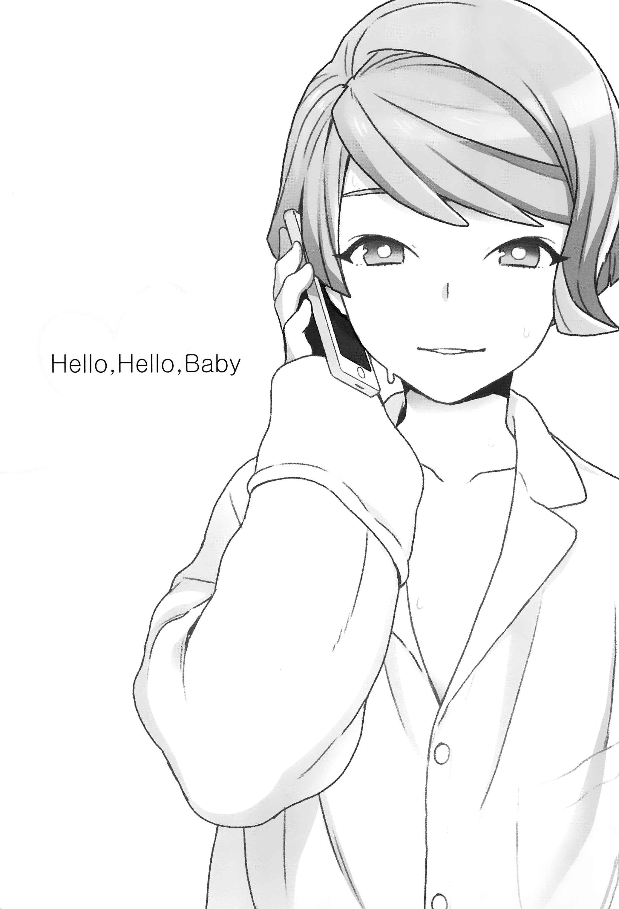 Page 2 Chapter Unknown_97d0 Mobile Suit Gundam: Iron-Blooded Orphans - Hello,Hello,Baby (Doujinshi)