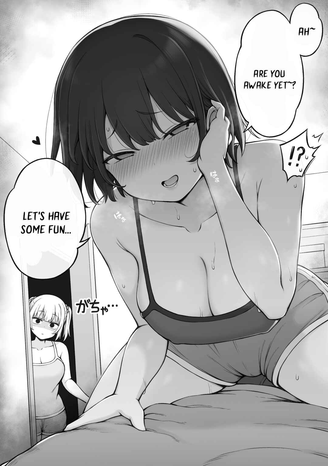 Page 1 Chapter 6 Gimai ni Ani wo Torarete Shimatta Namaiki Imouto-chan