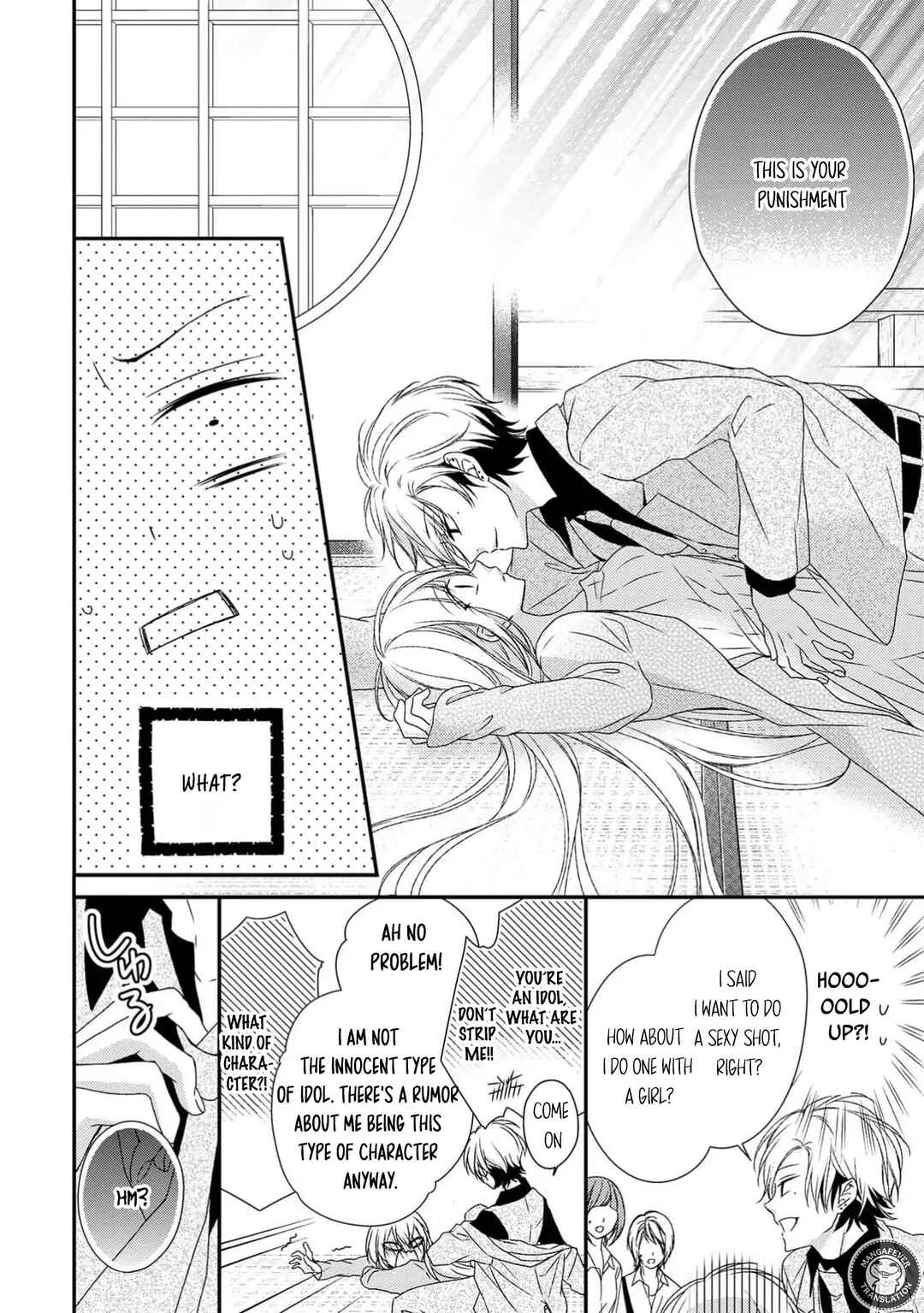 Page 12 Chapter 19 Netsuai Prince - Onii-chan wa Kimi ga Suki