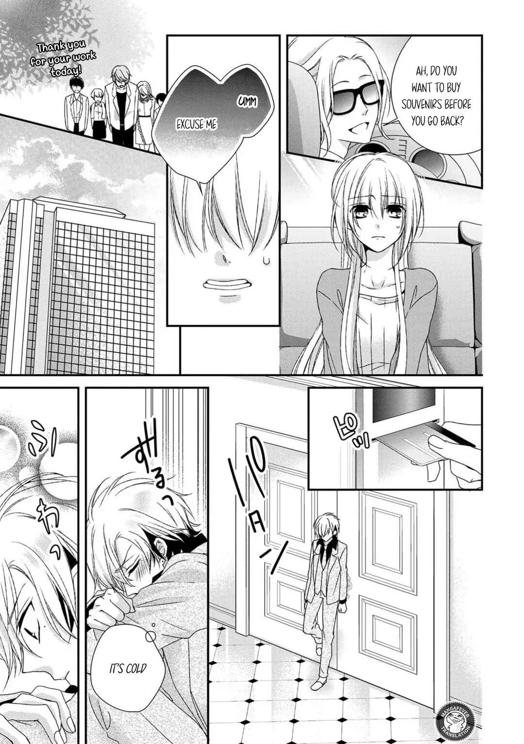 Page 23 Chapter 19 Netsuai Prince - Onii-chan wa Kimi ga Suki