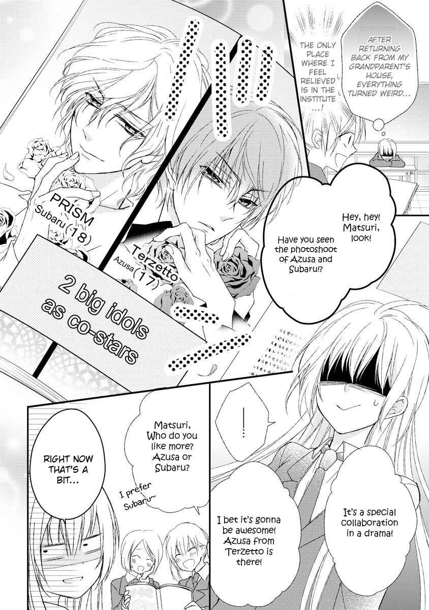 Page 13 Chapter 6 Netsuai Prince - Onii-chan wa Kimi ga Suki