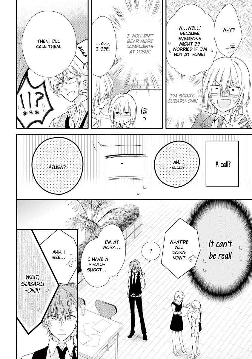 Page 17 Chapter 6 Netsuai Prince - Onii-chan wa Kimi ga Suki