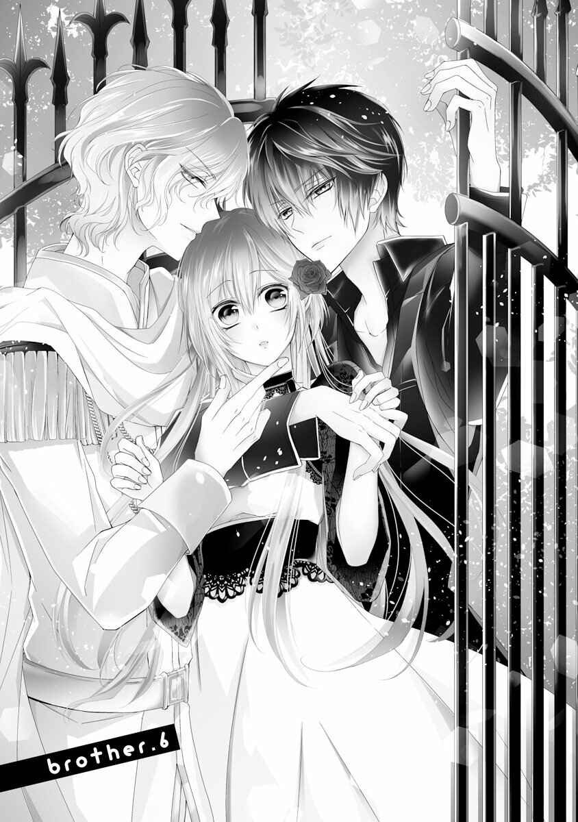 Page 2 Chapter 6 Netsuai Prince - Onii-chan wa Kimi ga Suki