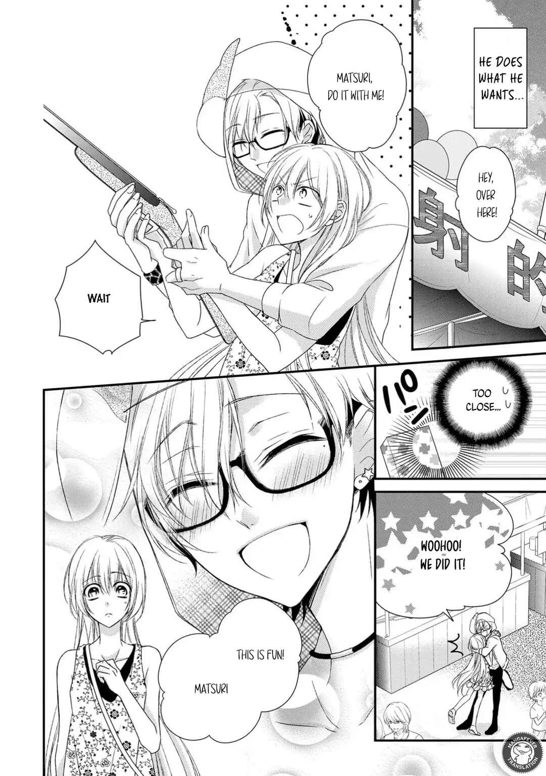 Page 12 Chapter 17 Netsuai Prince - Onii-chan wa Kimi ga Suki