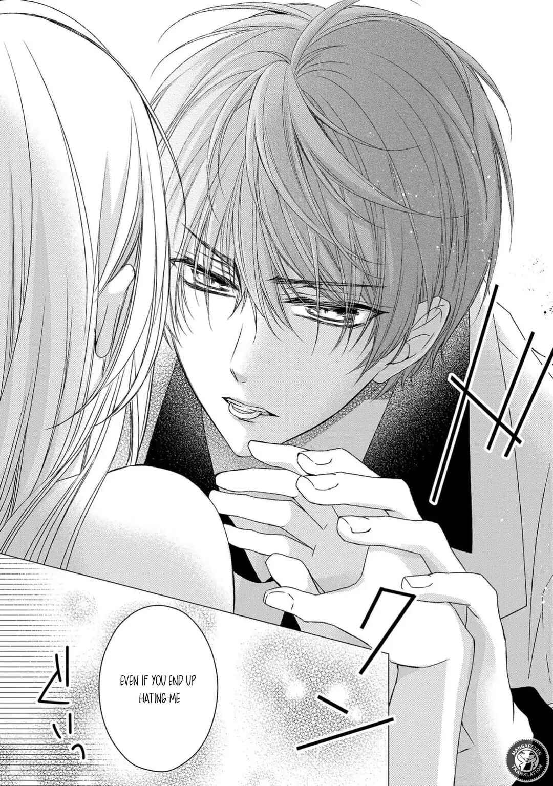 Page 31 Chapter 17 Netsuai Prince - Onii-chan wa Kimi ga Suki