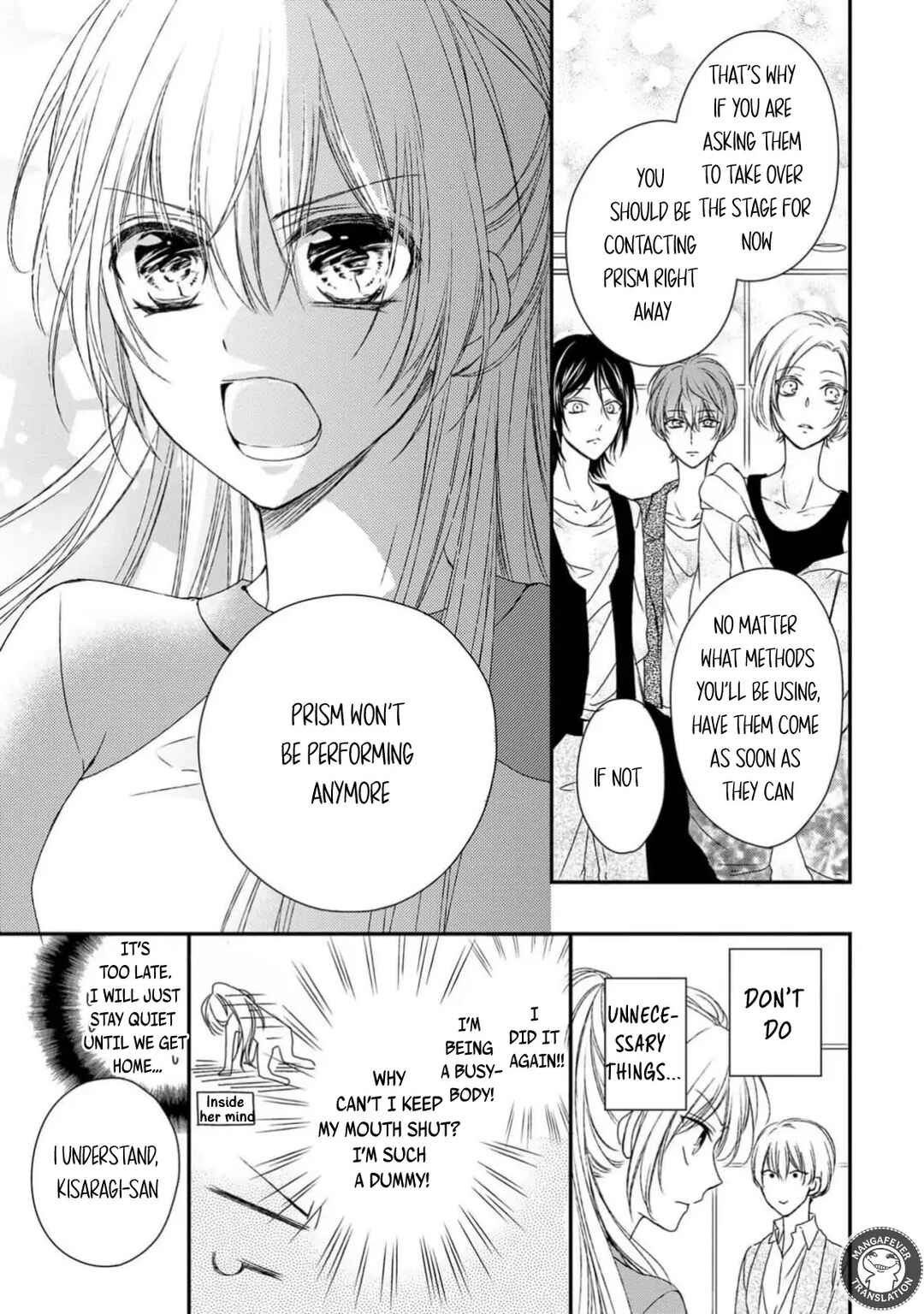 Page 17 Chapter 13 Netsuai Prince - Onii-chan wa Kimi ga Suki