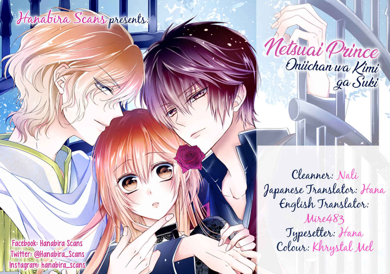 Page 1 Chapter 8 Netsuai Prince - Onii-chan wa Kimi ga Suki
