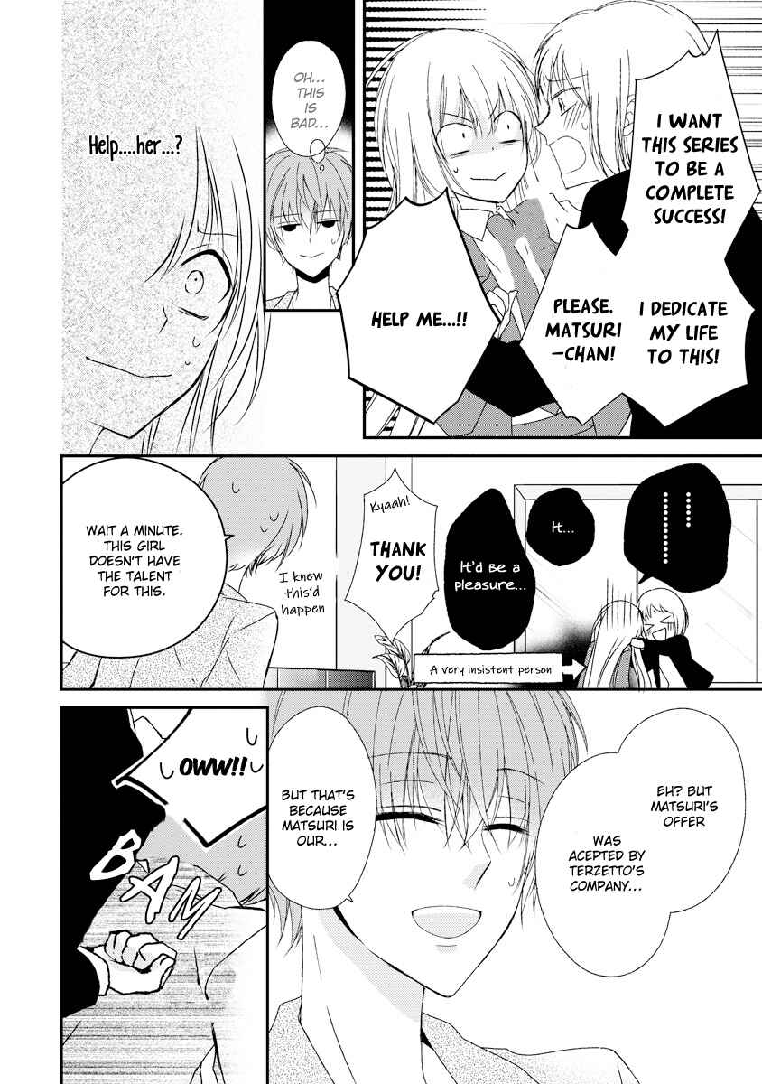 Page 12 Chapter 8 Netsuai Prince - Onii-chan wa Kimi ga Suki