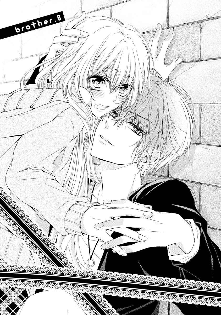 Page 3 Chapter 8 Netsuai Prince - Onii-chan wa Kimi ga Suki