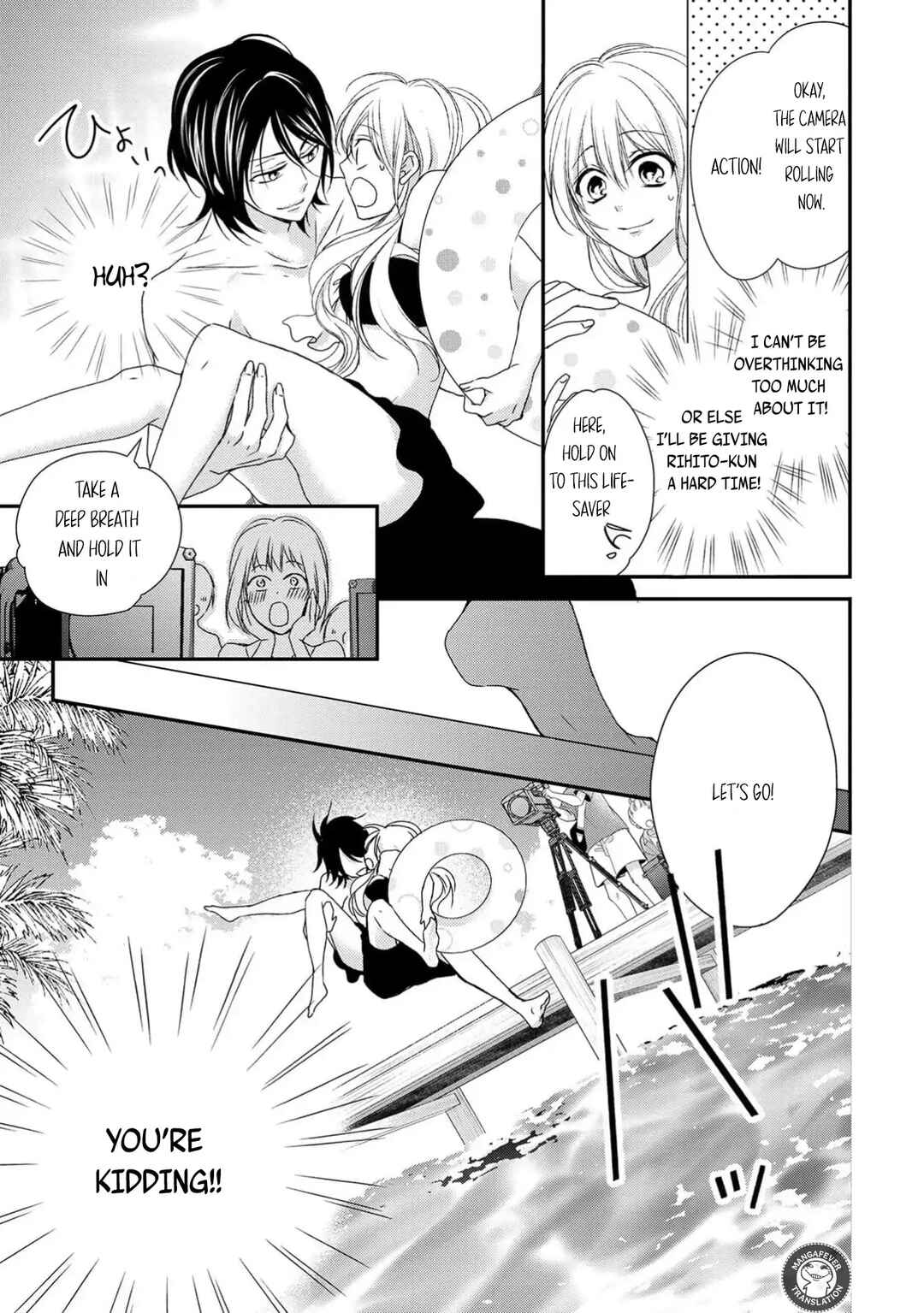 Page 11 Chapter 15 Netsuai Prince - Onii-chan wa Kimi ga Suki