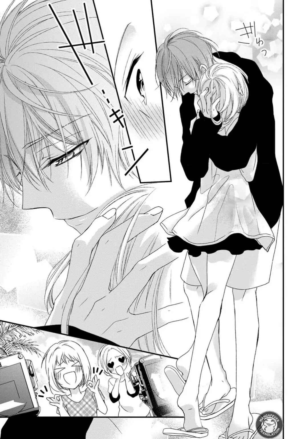 Page 17 Chapter 15 Netsuai Prince - Onii-chan wa Kimi ga Suki