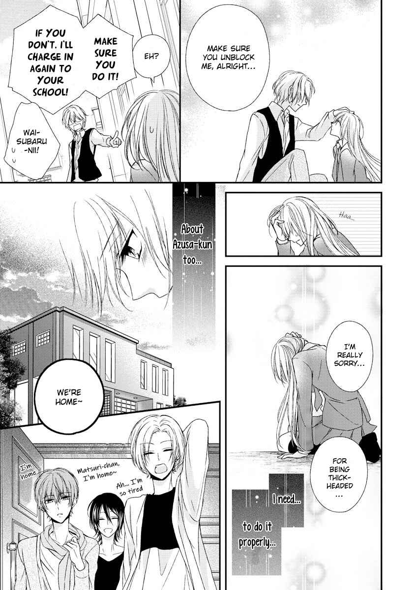 Page 7 Chapter 10 Netsuai Prince - Onii-chan wa Kimi ga Suki