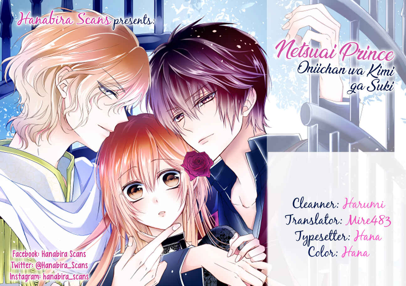 Page 1 Chapter 3 Netsuai Prince - Onii-chan wa Kimi ga Suki