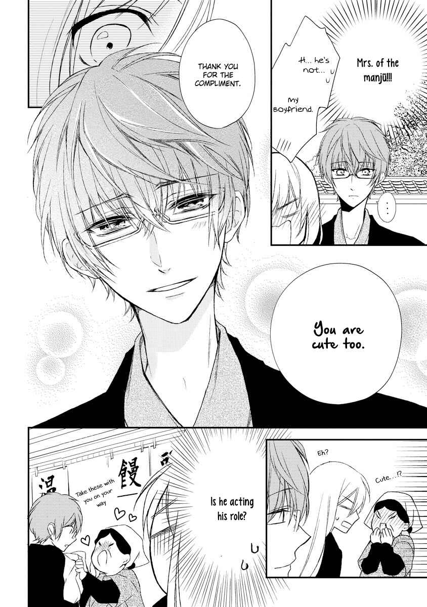 Page 18 Chapter 3 Netsuai Prince - Onii-chan wa Kimi ga Suki