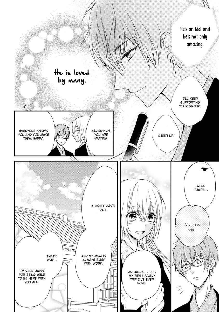 Page 20 Chapter 3 Netsuai Prince - Onii-chan wa Kimi ga Suki