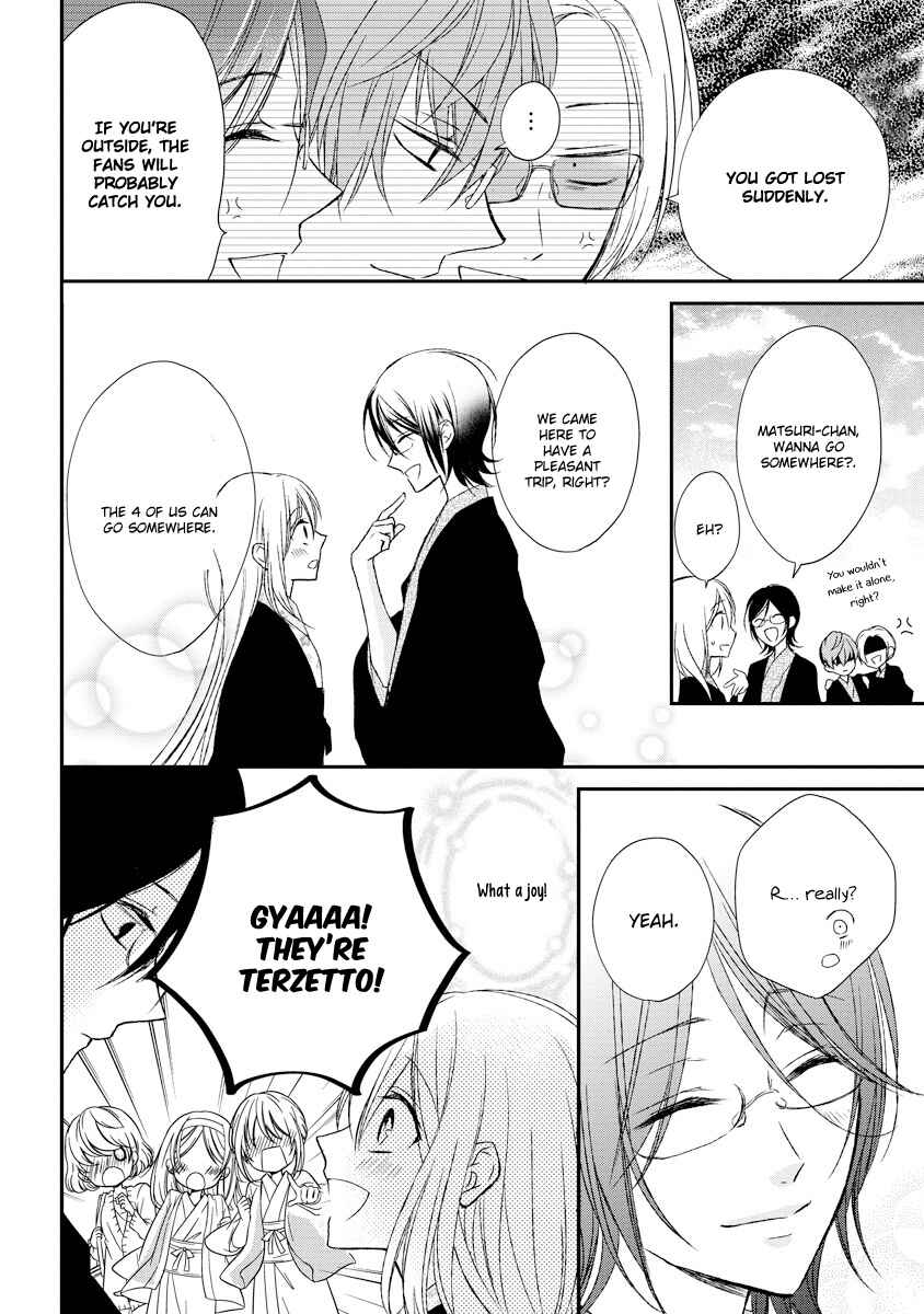 Page 22 Chapter 3 Netsuai Prince - Onii-chan wa Kimi ga Suki